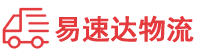 湘西到滨州物流公司